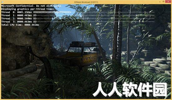microsoftdirectx电脑版客户端