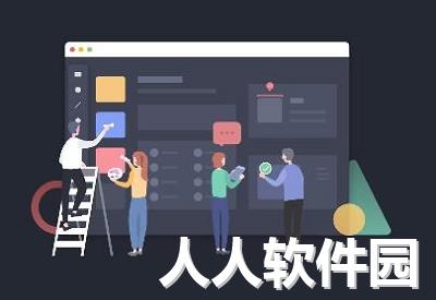 即时设计PC客户端