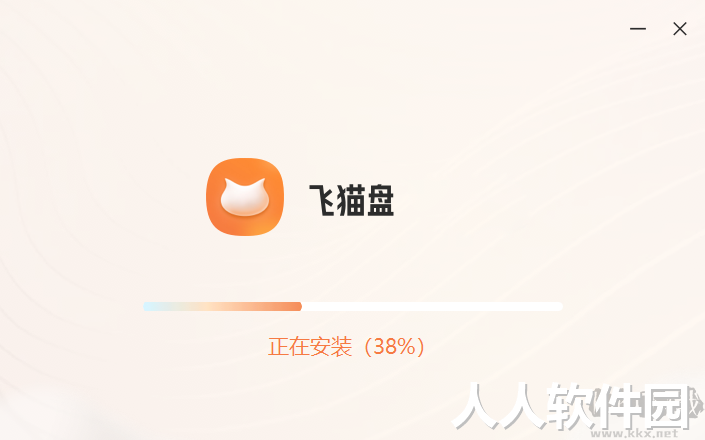 飞猫云(云服务)PC客户端2023官方最新版
