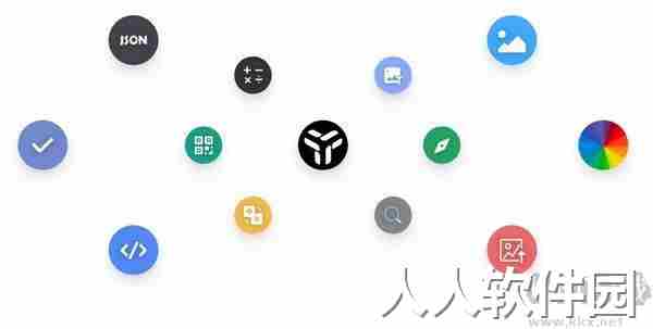 uTools (插件工具)PC客户单2023官方最新版