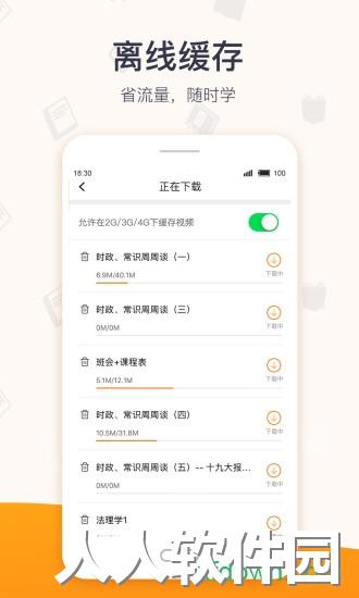 超格下载