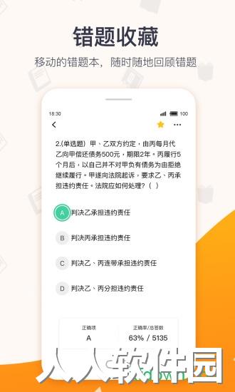 超格最新版