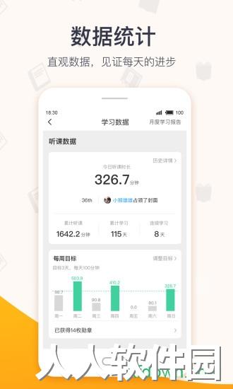 超格软件