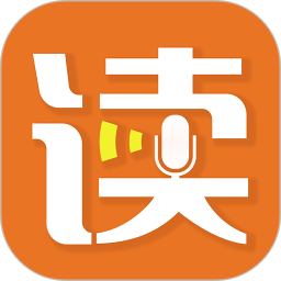 朗读者v1.3.5 安卓版