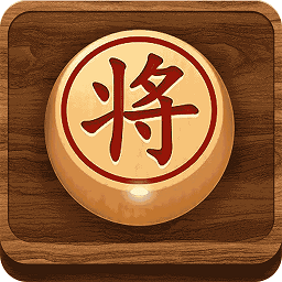 中国象棋大师appv2.0.4 安卓手机版