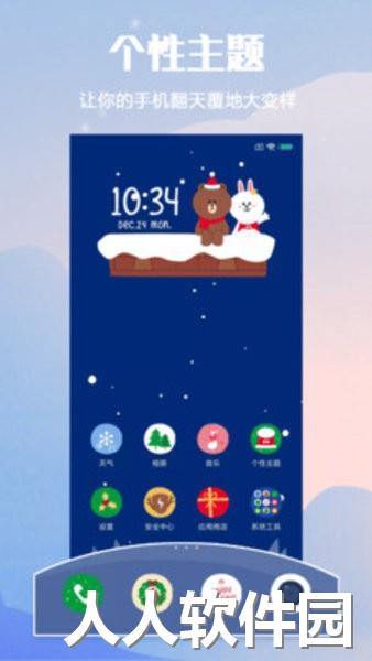 redmi主题壁纸app