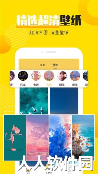情侣头像社app