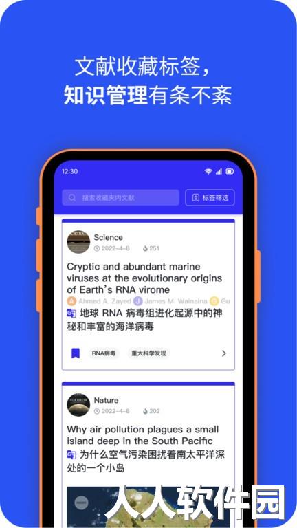 催化剂加官方版下载