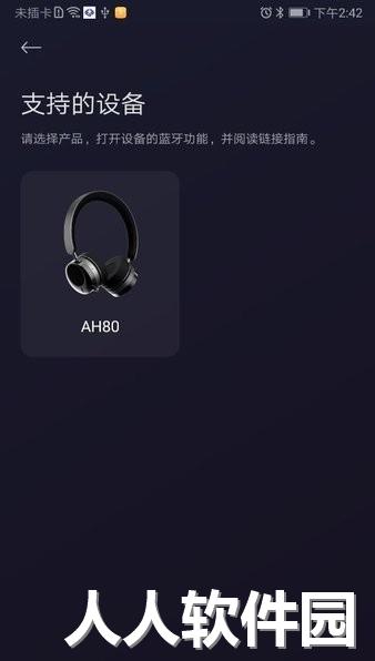 ale go app下载
