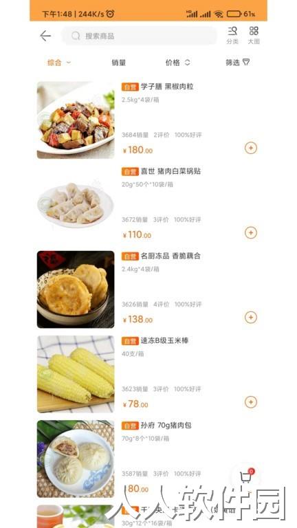 淘凌家塘最新版下载