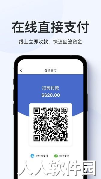 聚货通极速版最新下载