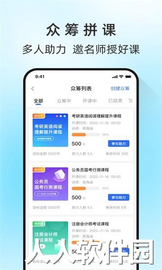 马兰花开app下载