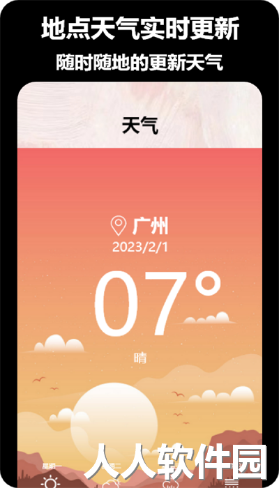 真实水印相机手机版下载