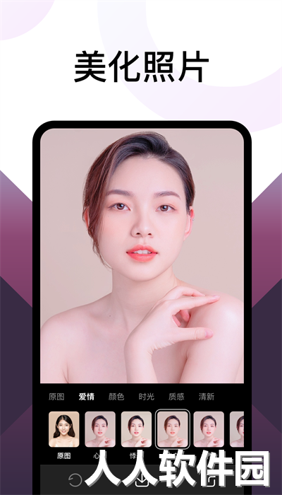 乐拍相机官方版下载