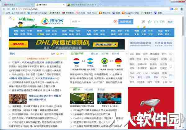 风之影浏览器(中文多语免费版)