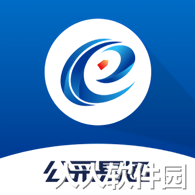公采易通官方版v2.6.0 安卓版