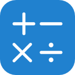 桔子计算器appv6.8.2 安卓版