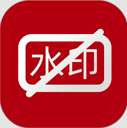 小葩去水印手机版v2.1.6 安卓版