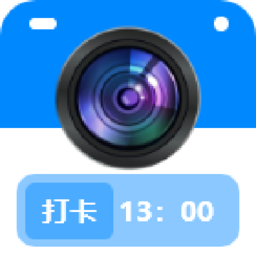 真实水印相机手机版v1.1 安卓版