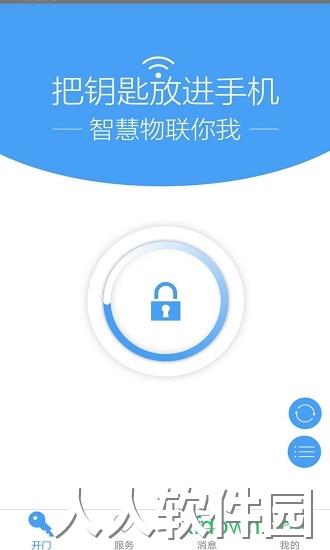 万能门禁卡破解器