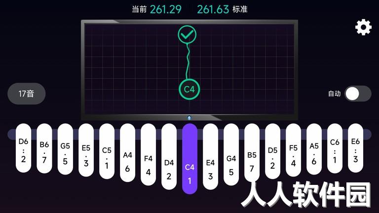 拇指琴调音神器免费版下载
