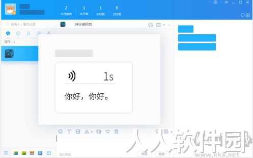 千牛工作台2023最新版