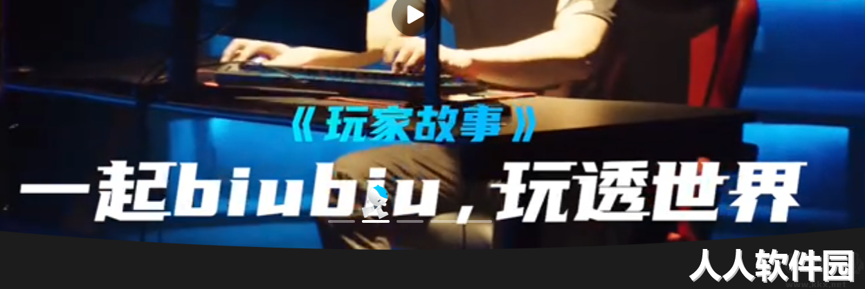 biubiu加速器PC客户端专业最新版