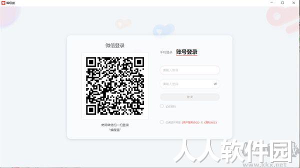 编程猫软件专业版2023最新
