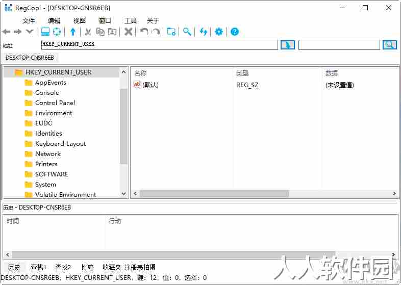 RegCool(高级注册表管理工具)中文绿色版