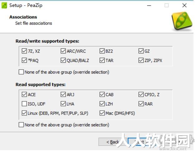 PeaZip压缩工具免费无广告版