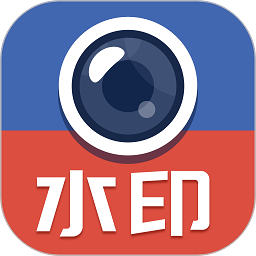 水印工作打卡appv1.1.2 安卓版