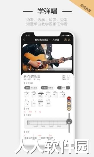 火听app下载