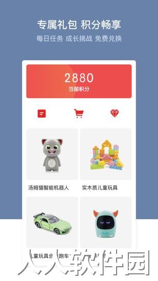 多元智能app下载