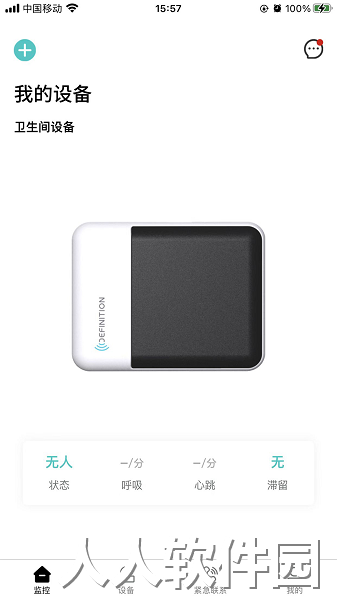 德心小宝下载