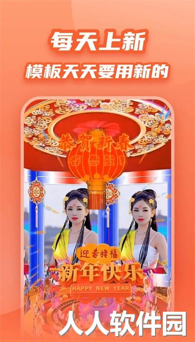 炫彩模板app手机版下载
