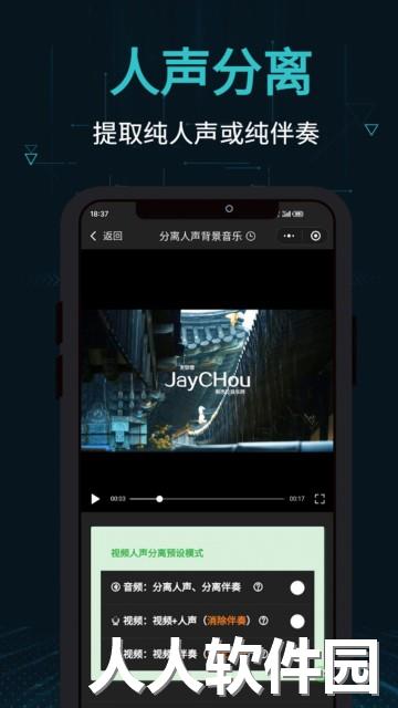 剪画助手官方版下载