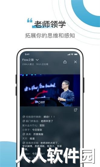 混沌Light手机版下载