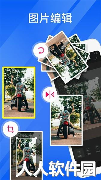 快压缩大师app