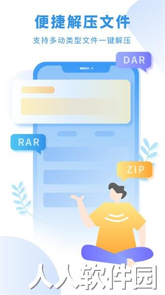 天天小说app
