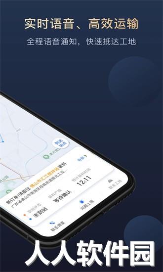 叻叻app下载官方