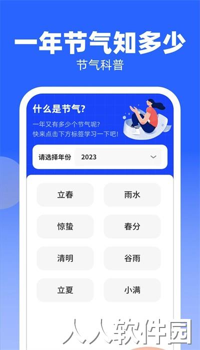 知识大牛app官方版下载