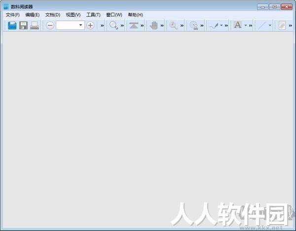数科OFD阅读器PC客户端2023官方最新版