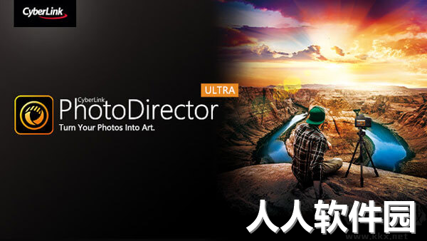 Cyber​​Link PhotoDirector Ultra照片编辑绿色便携版
