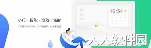 360桌面助手PC客户端2023官方最新版