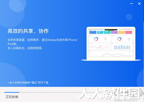 瞩目PC客户端官方最新版