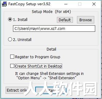 FastCopy Pro(文件快速复制工具)汉化破解版
