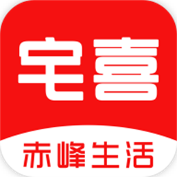 宅喜同城手机版v1.5.2 安卓版