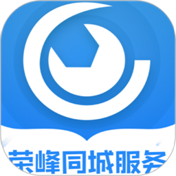 荣峰同城服务用户端官方版v1.1.2 安卓版