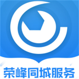 荣峰同城服务最新版v0.0.26 安卓版