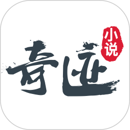 奇迹免费小说最新版v2.6.30 安卓最新版